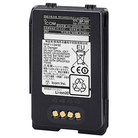 BP300 Rechargeable Battery for iCOM IC - SAT100 - 49er Communications - iCOM